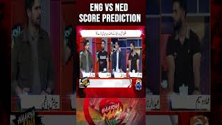 ENG VS NED Score Prediction#abdulrazzaq #mohammadamir #imadwasim #worldcup2023 #shorts