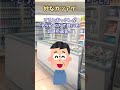 【2ch 面白いスレ】奇妙なカツアゲｗｗｗ…【2ch 修羅場 笑える ゆっくり解説 伝説 ２chショート】#Shorts