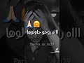 اااي راني متوحشها
