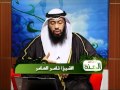 أسباب دخول الجنة - حلقة رقم 48