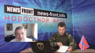 Авигдор Эскин: Ополченцы Донбасса Остановили Продвижение Нато На Восток