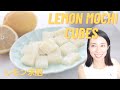 Mochi Lemon Cubes/Gyuhi/レモン求肥(ぎゅうひ)/求肥餅
