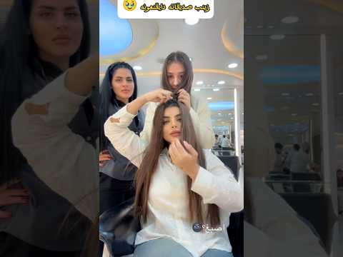 من صديقاتج يردن يورطنج زينب صباح