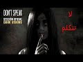 من أقوى افلام الرعب والغموض والاثاره والتشويق فيلم لا تتكلم كامل مترجم حصرياً