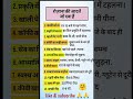 Healthy Nuskhey 🙏 #shorts #chakras #health #healthtips #gyan #new #meditationmusic#432hz