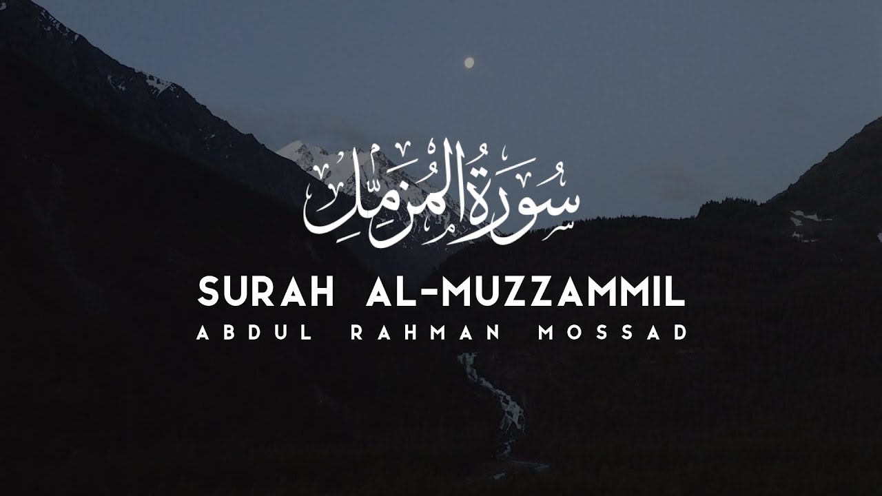 Surah Al Muzammil   Abdul Rahman Mossad    