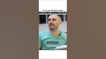 لاتتوقع من احد اي شيئ 