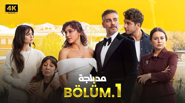 الحلقة 1 | مسلسل التركي | الغرفة المجاورة | مدبلج عربي ( Arabic Dubbed ) #مسلسلات_تركية