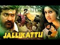 Vijay sethupathi        jallikattu 2023    