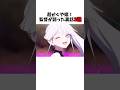 【超かぐや姫！】監督が語った制作裏話3選！