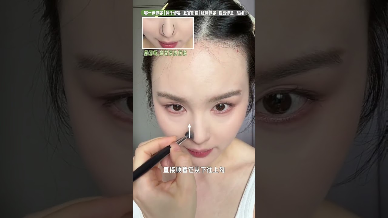 新手有效修容！塑轮廓+视觉小脸，快速上手。