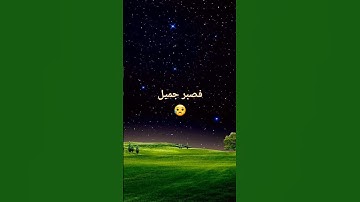 عبدالعزيز سحيم 🔥 | وسئل القرية التي كنا فيها | سورة يوسف #عبدالعزيز_سحيم #يوسف