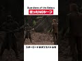 Guardians of the Galaxy狂ったNGシーン