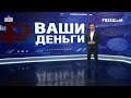 В России вспыхнули коммунальные бунты. ЖКХ пришло в упадок, назревает коллапс