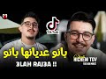    بانو عديانها بانو  3      2026