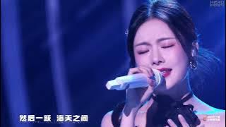 陈卓璇 Chen Zhuoxuan - 海与天之间 Sea and Sky ​🌊🦋🐟｜快竞 All Star 2025 峽谷奇妙夜 KuaiShou Esports Night｜20241226