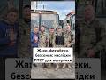 Жахи, флешбеки, безсоння: наслідки ПТСР для ветеранки #люди #життя #новини #україна #війна #shorts