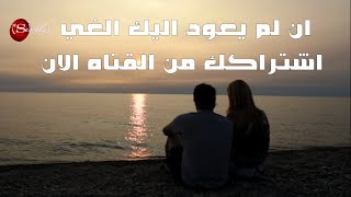 القارب البعيد - اقوى تمرين تخاطر جديد لجلب وارجاع الحبيب البعيد - سيعود / ستعود اليك