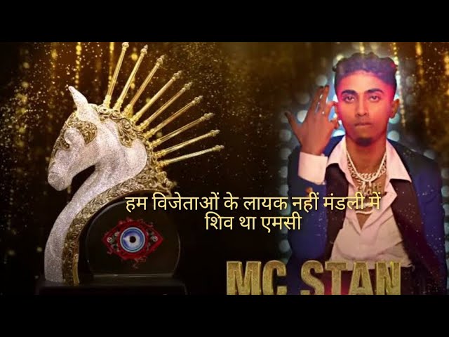 From feeling like a misfit in the show to emerging as one of the popular  contestant to win the Bigg Boss 16 trophy, a look at rapper MC Stan's  journey