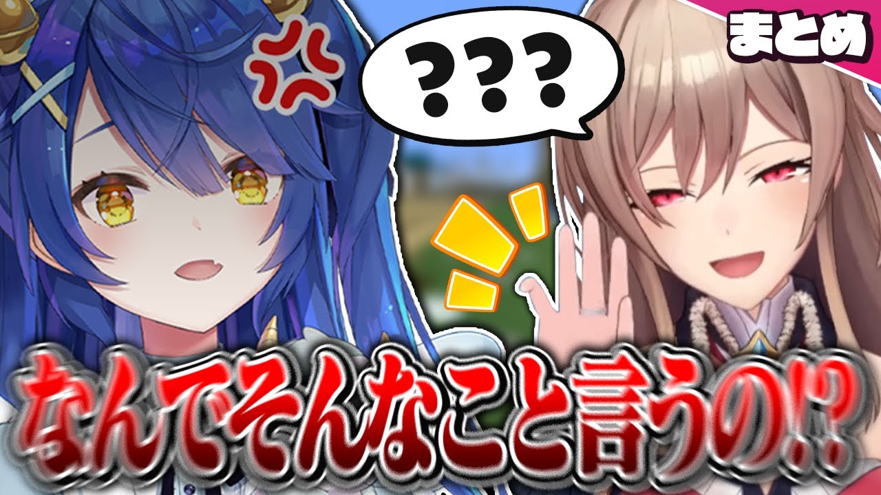 【被害者多数】フレンの