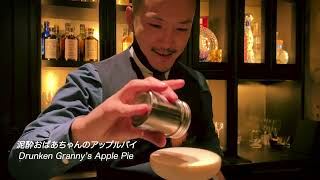 Bar Trip to Amazing Japan Cocktails｜The Most Influential Mixologist  in  ｜The SG CLUB, Shibuya