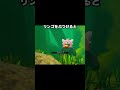 【恐怖映像】群れでプレイヤーを襲うキテルグマ #ポケモン #newポケモンスナップ