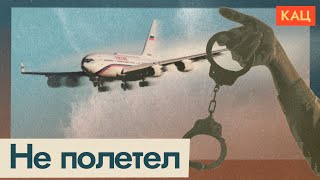 Путин не едет в ЮАР | Судебный ордер в действии @Max_Katz