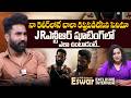 Jr NTR Dublcate Artist Eswar Exclusive Interview | Telugu Interviews | @SumanTVOnline