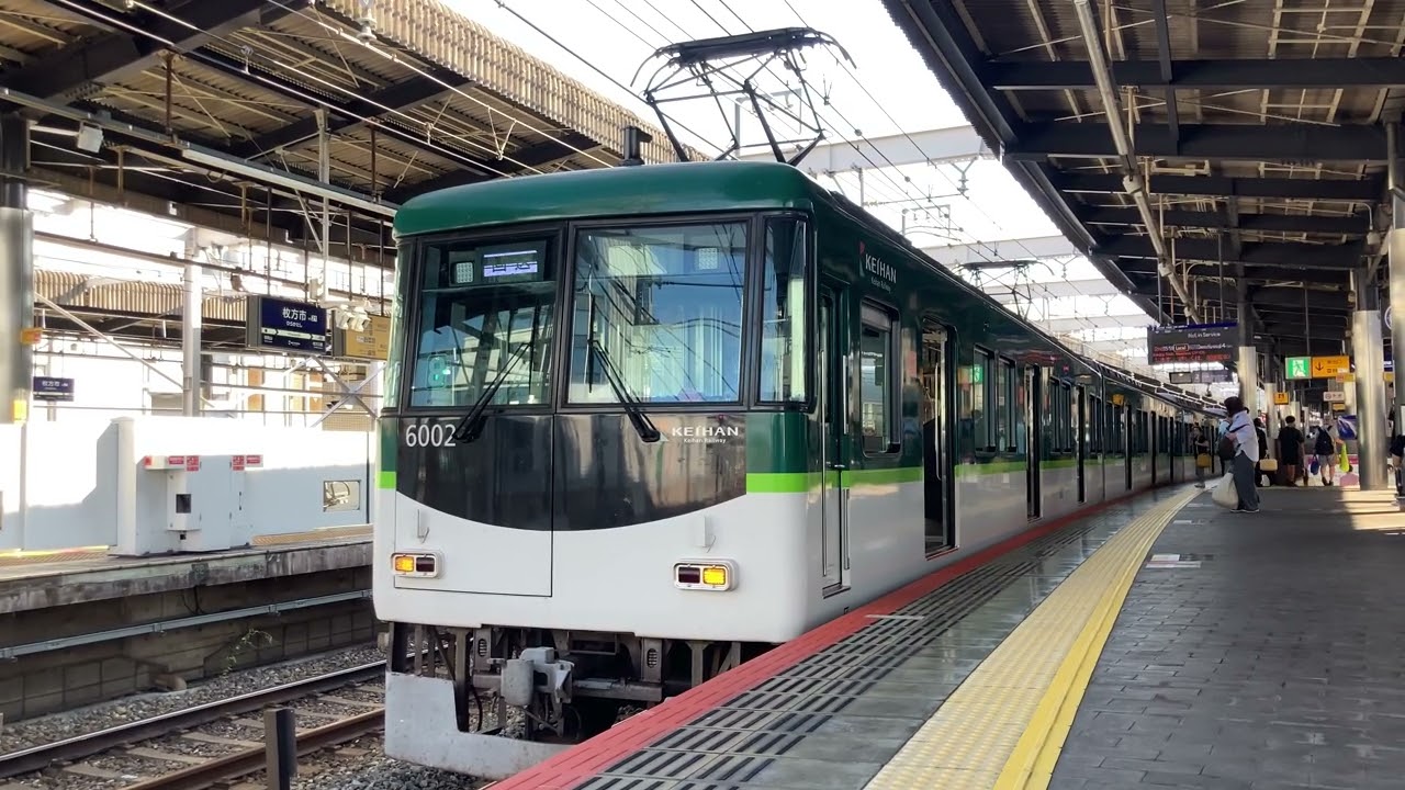 4K] Keihan Railway 6000 Series Set 6002 - Rapid Express bound for