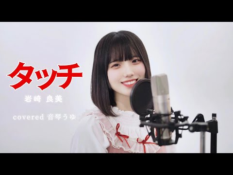 ◎ゴールデン☆アイドル　岩崎良美 Amazon.co.jp: ゴールデン☆アイドル 岩崎良美: ミュージック