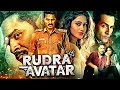 Rudra avatar  prabhu deva  nivetha pethuraj south action hindi dubbed movie  thriller movies 2023