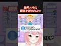 謎の海外ニキに構築を渡される人w #shorts #ポケモンチャンピオンズ