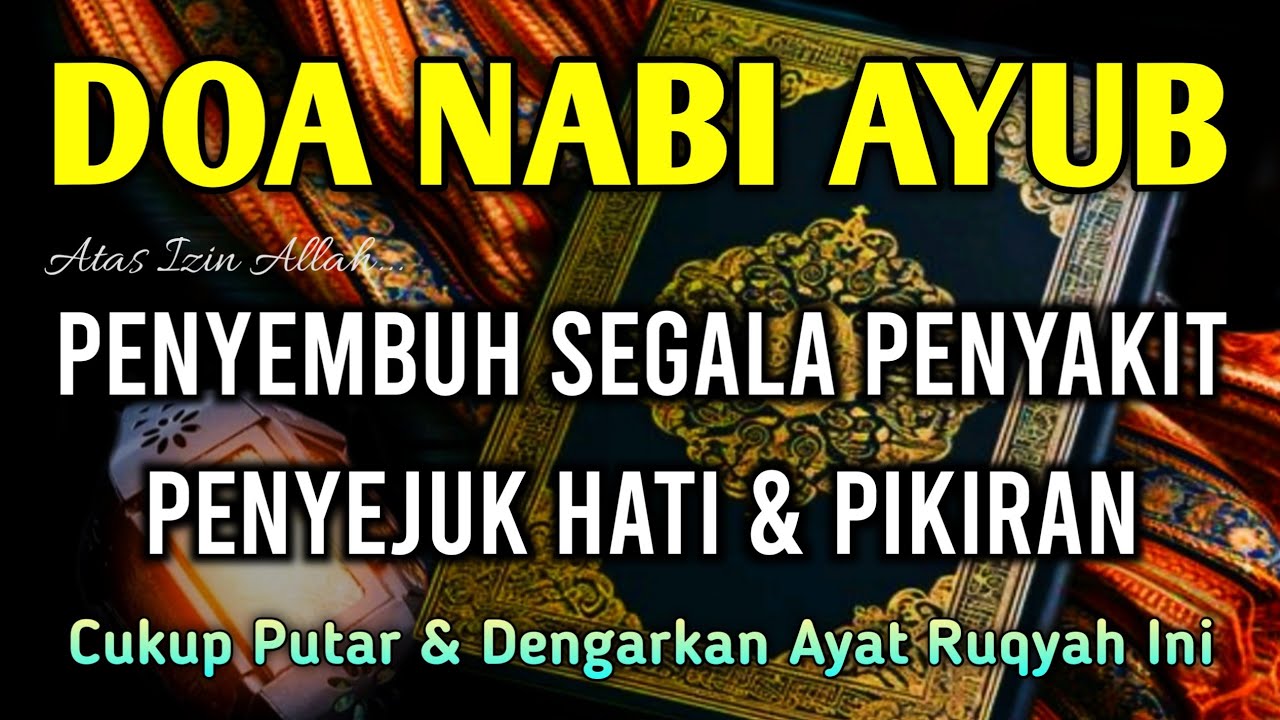 AYAT RUQYAH DOA NABI AYUB AS 🤲🤲 INSYAALLAH S4KIT DITUBUHMU S3MBUH AYAT RUQYAH DIRI SYIFA