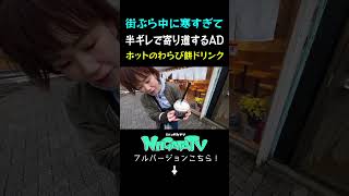 【学生必見!】豪華学生マンションを発見!新潟の中心地でこの家賃ヤバくない!?