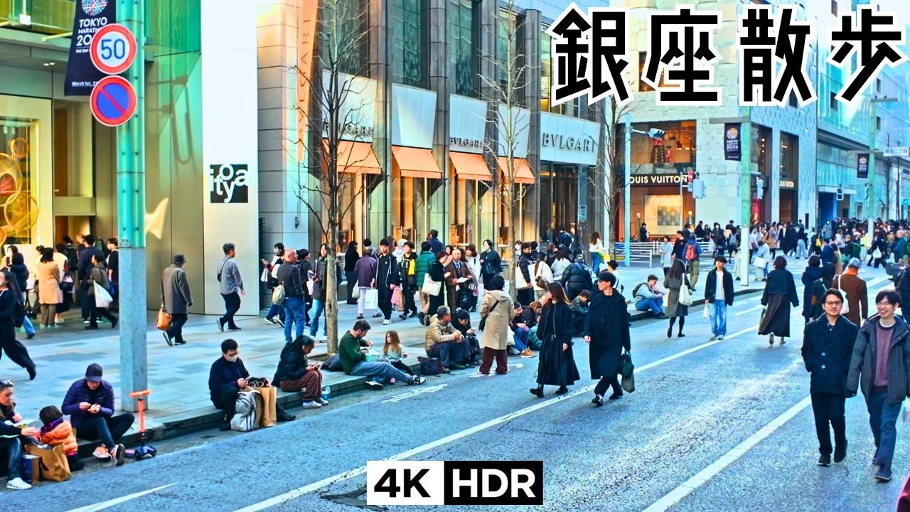 🤩Insane Crowds! A Warm Holiday Weekend Walk in Ginza, Chuo-ku Tokyo Jp  2026 4kHDR