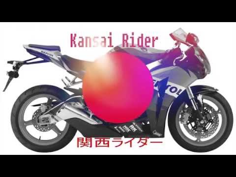 Portal to Kansai Rider || International Dual Vlog