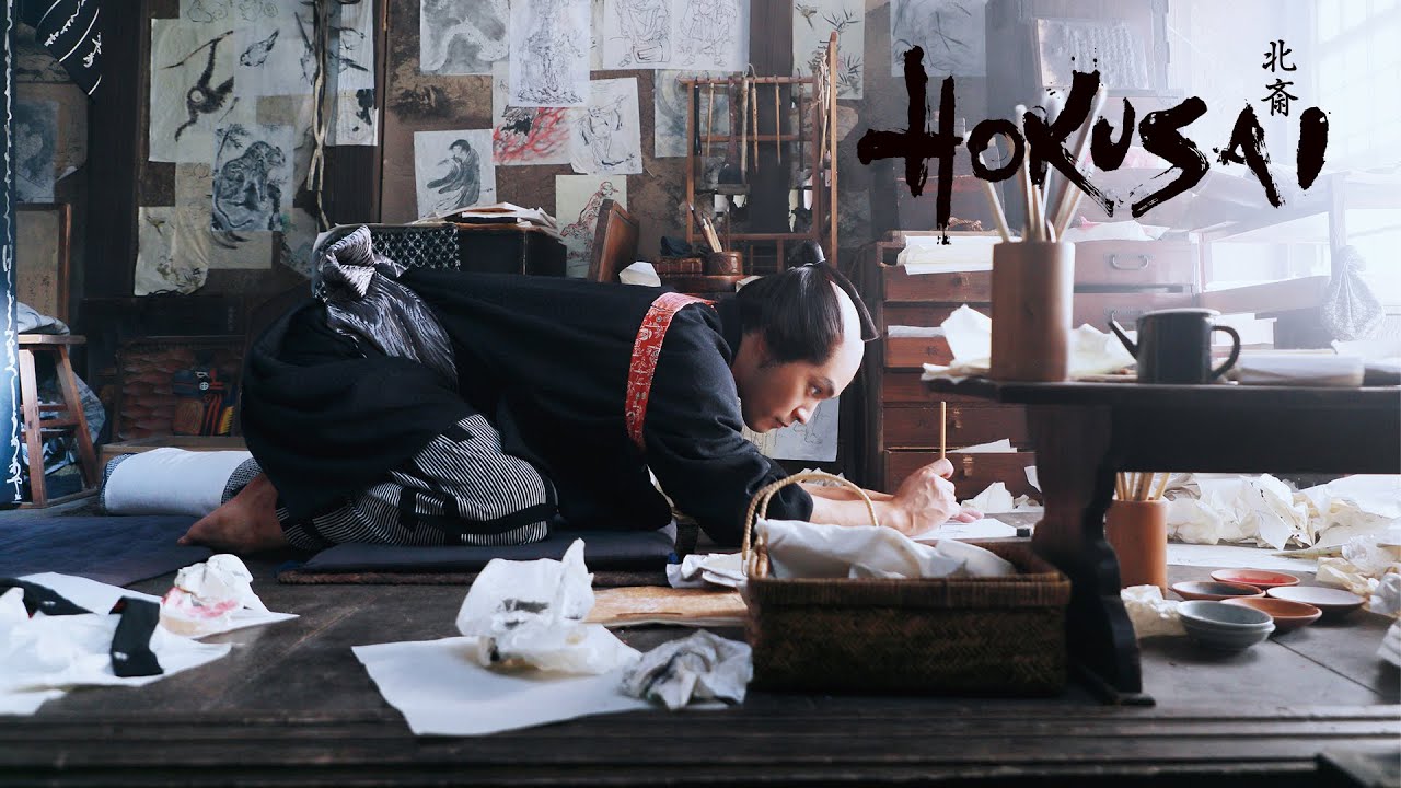 映画 Hokusai 公式サイト 21年5月28日公開 映画 Hokusai 公式サイト 21年5月28日公開