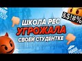 Хотели отчислить с курсов! Отзыв о школе PEC. Университет Менделя в Брно