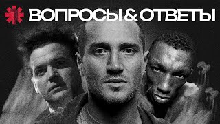 картинка: ВОПРОСЫ И ОТВЕТЫ №1