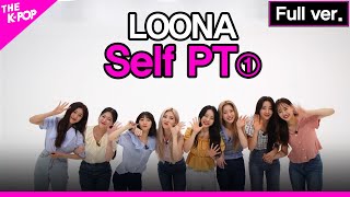 LOONA, Self PT Full ver. (이달의 소녀, 셀피티 풀버전 1) [THE SHOW 210713]