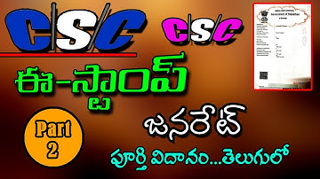 CSC E Stamp Certificate Genarate Online in Telugu | CSC E Stamp Stamp Printing Process