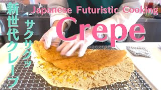 New crepes from Japan. You will be amazed at the first time you see how to bake a crepe.Japanesefood