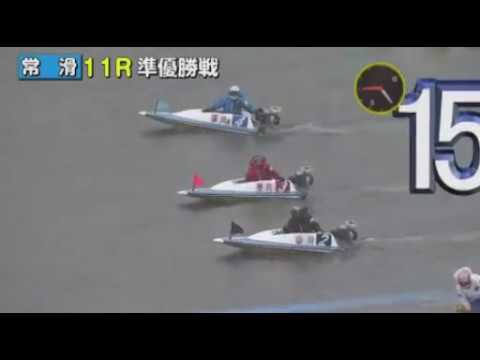 【ボートレース/競艇】常滑 [G3]オールレディース競走レディース笹川杯 準優勝戦 5日目 11R 2017/10/22(日) BOAT RACE 常滑