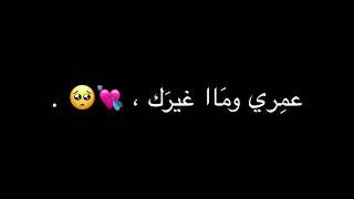 محمد السالم وغسان بريسم اراهن بيك تصميم شاشه سوداء