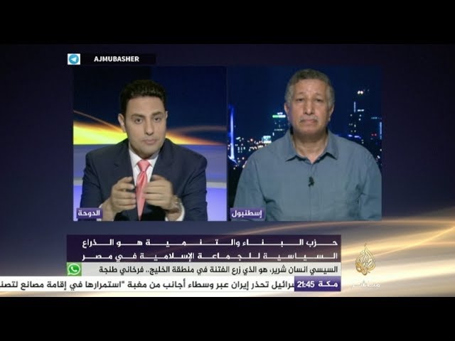 المسائية | طلب إلى المحكمة الإدارية العليا بحل حزب البناء والتنمية