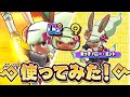 【ぷにぷに】新キャラ「馬っ子 バニー・ミント」使ってみた!【ぷにぷに百物語8弾イベント】