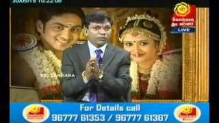 Marriage Astrology Program 30.05.2015