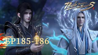 🌟ENG SUB | Battle Through the Heavens EP 185-186 | Yuewen Animation