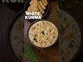 Creamy White Kurma That Pairs Perfectly With Chapati #kurmarecipe #sidedish #shorts