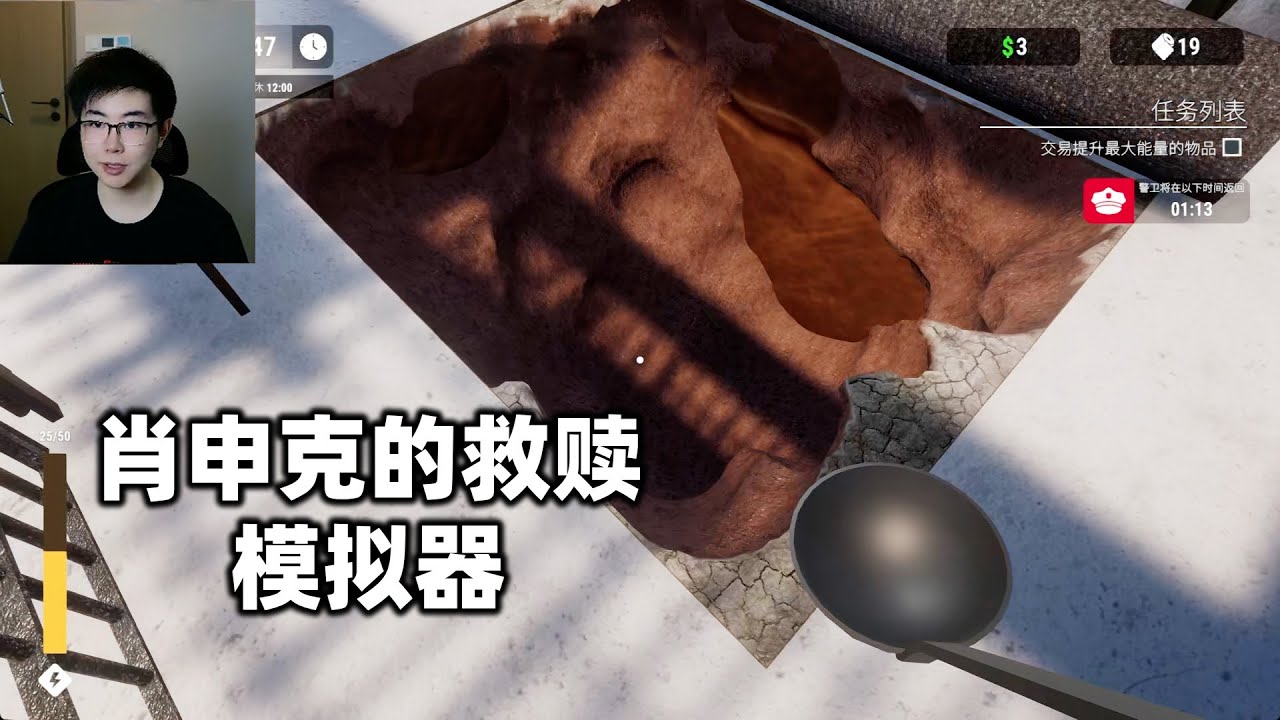 “肖申克的救赎模拟器”，今年最需要深挖的游戏